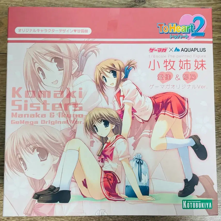 [BUNJANG] To Heart 2 Komaki Sisters Ikuno &amp; Manaka Kotobukiya Limited Figure (Sealed) / (미개봉) 투하트2 코마키 자매 이쿠노 &amp; 마나카 코토부키야 한정 피규어