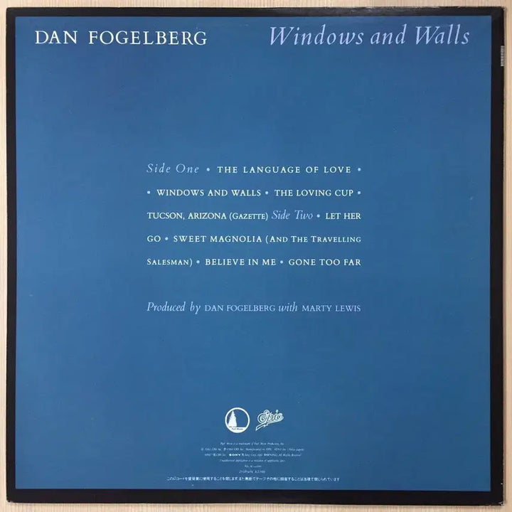 [BUNJANG] Dan Fogelberg Windows And Walls Import LP / (수입LP) Dan Fogelberg / Windows And Walls