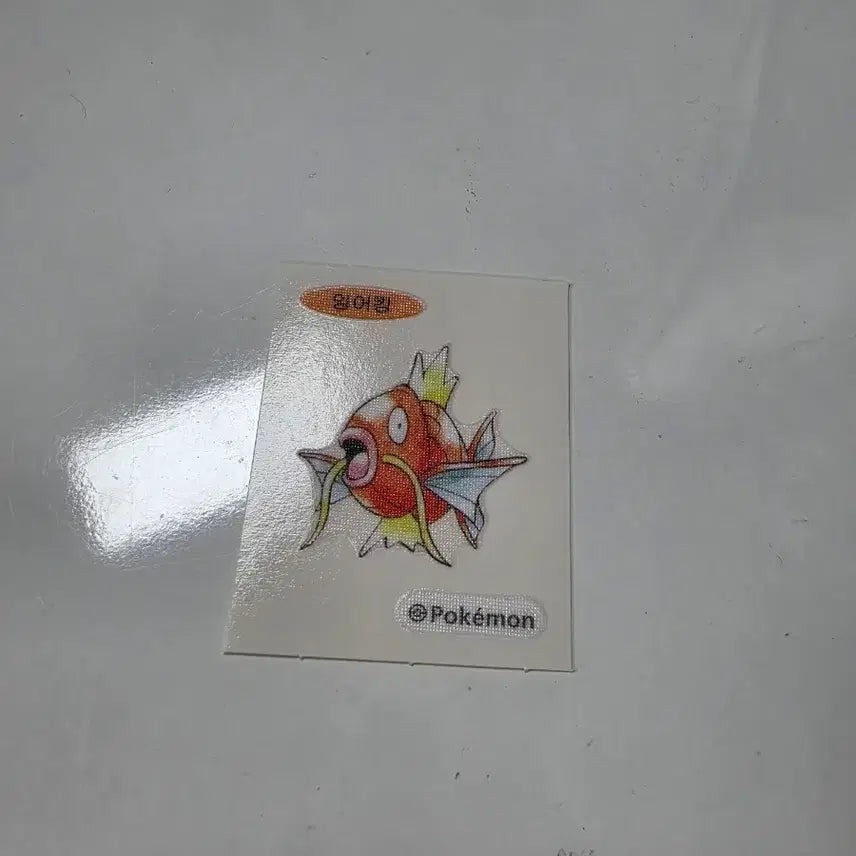 [BUNJANG] Pokemon Bread 30th Anniversary Magikarp Seal Sticker / 포켓몬빵 30주년 잉어킹 씰 스티커 교환