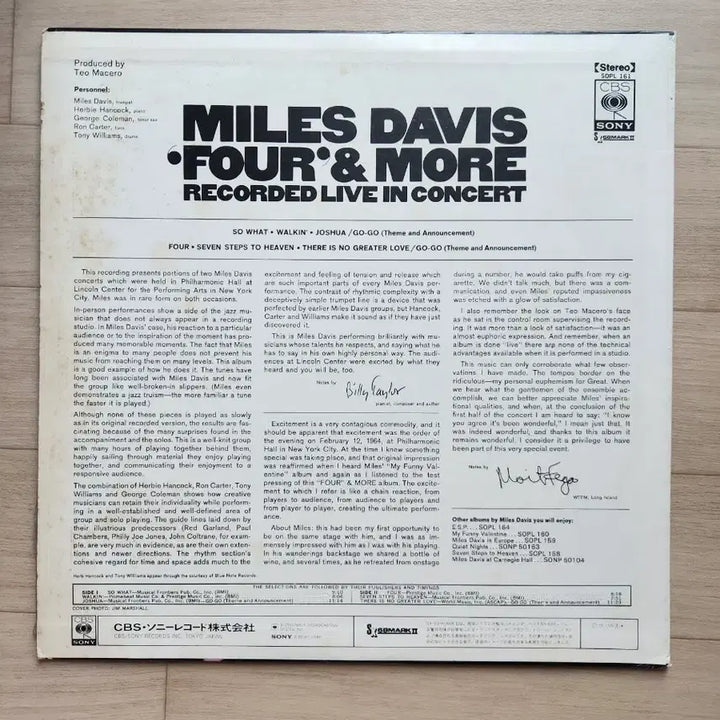 [BUNJANG] Miles Davis Four &amp; More Japanese LP / Miles Davis - Four &amp; More (Live반)