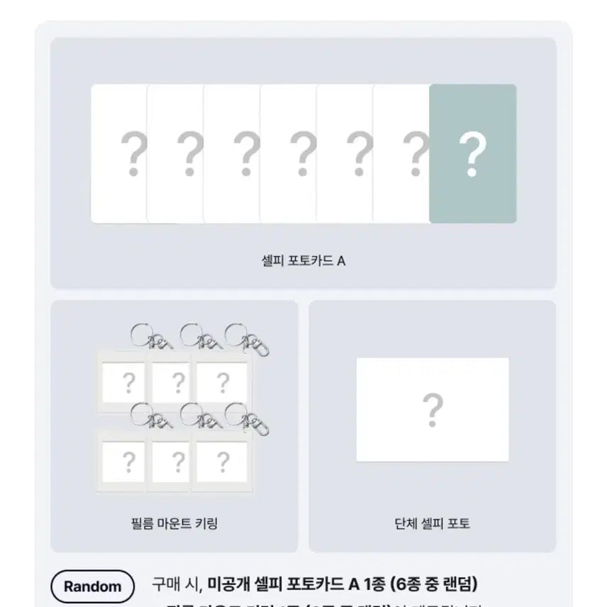 [BUNJANG] BOYNEXTDOOR Weverse Shop Liu Home Normal Edition Split Set Photocard / [위버스샵, 리우] 보넥도 홈 일반반 분철