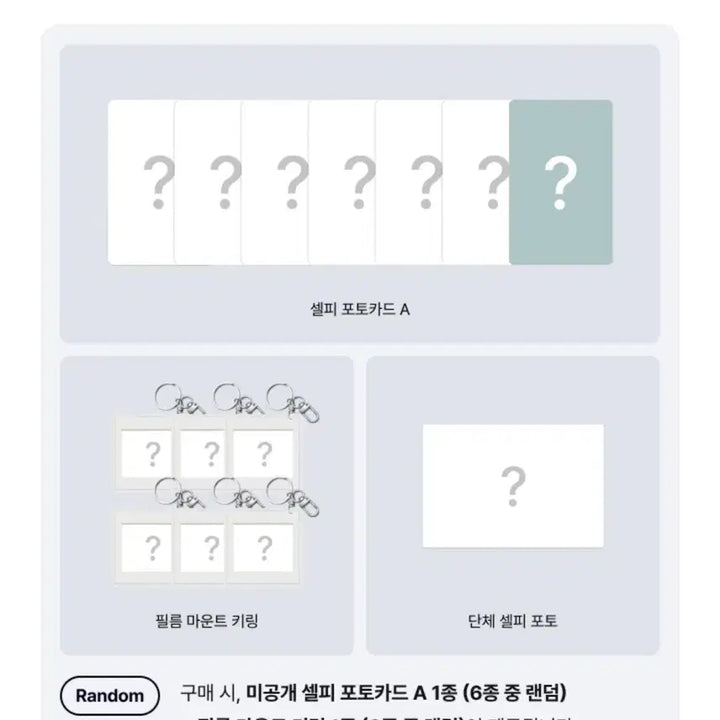 [BUNJANG] BOYNEXTDOOR Home Album Normal Ver. Split Set (Leehan) / [위버스샵, 이한] 보넥도 홈 일반반 분철
