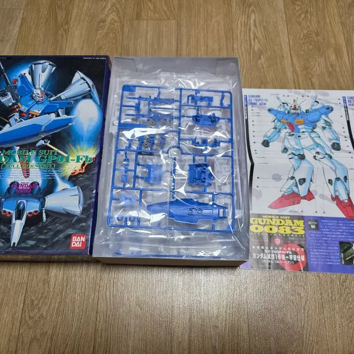 [BUNJANG] Bandai 1/144 Gundam GP01-Fb Full Burnern (Old Model Kit) / 고전프라 반다이 1/144 건담 GP01-Fb 풀버니언 (구판)
