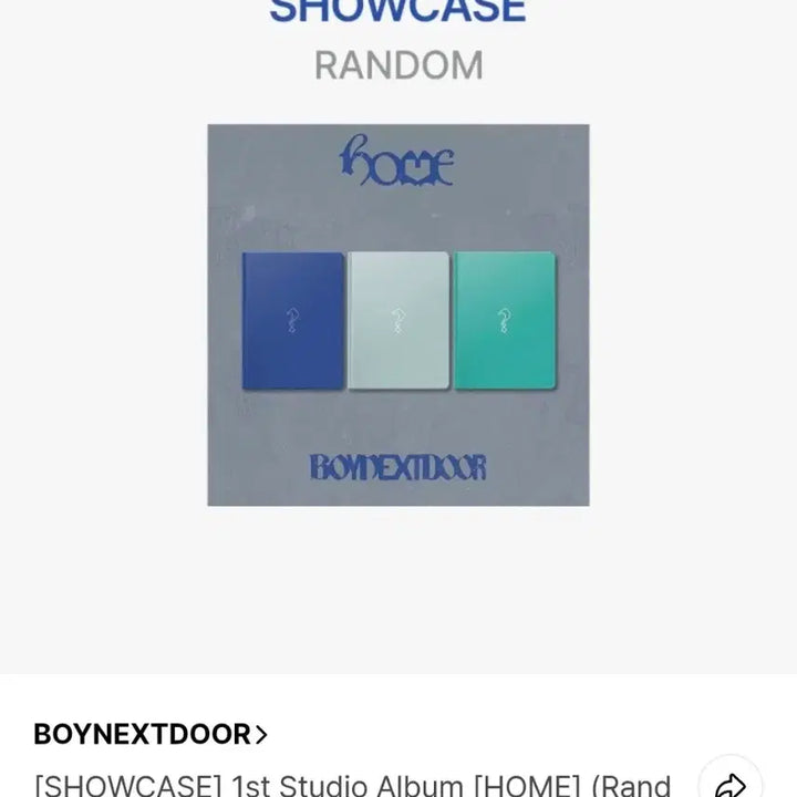 [BUNJANG] BOYNEXTDOOR Home Album (Standard Edition) Split Set - Yunhak / [위버스샵, 운학] 보넥도 홈 일반반 분철