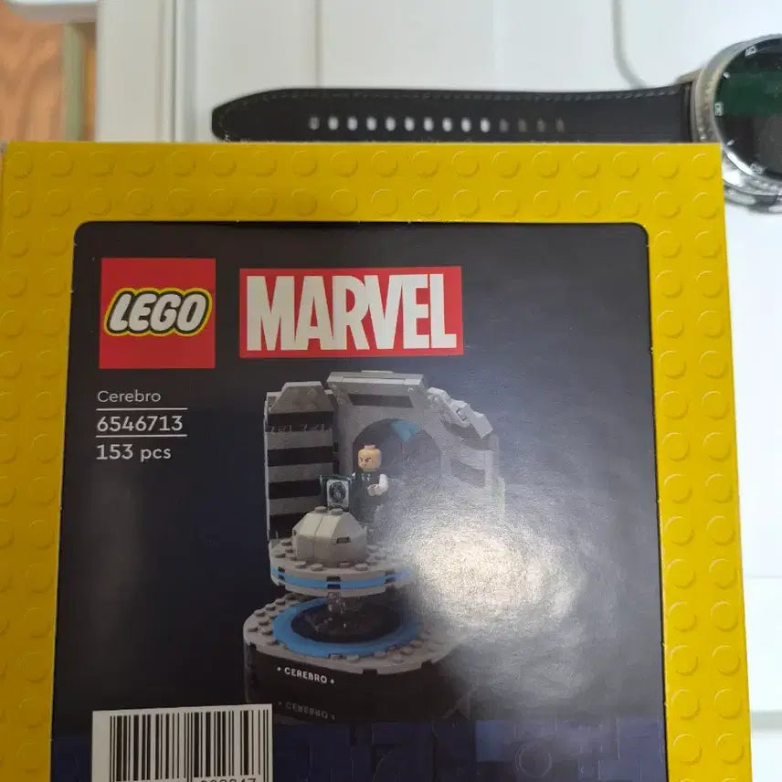 [BUNJANG] LEGO Marvel X-Men Cerebro 6546713 / 레고 마블 엑스맨 6546713 세레브로