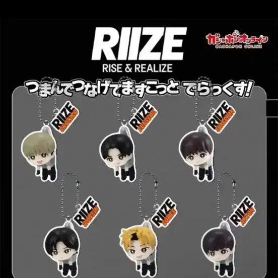 [BUNJANG] RIIZE Wonbin Daerong Keyring / 라이즈 원빈 대롱 키링 일본 톡섹시 키링