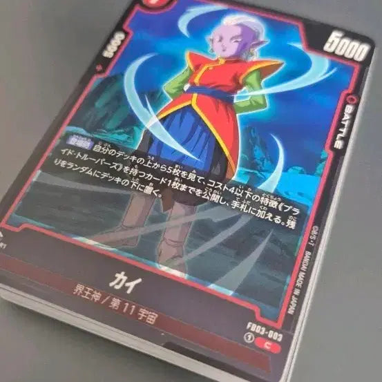 [BUNJANG] Dragon Ball Fusion World FB03 Series Trading Cards (37 Cards) / 드래곤볼 퓨전월드 카드 FB03 시리즈 37장