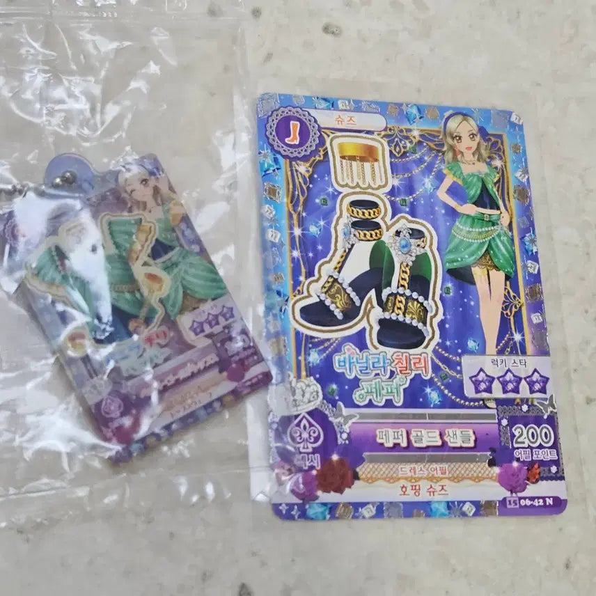 [BUNJANG] Starlight Paradise Aikatsu! iMSTAR PriPara Rin Gashapon Keyring &amp; Pepper Gold Card Bundle Set / 일괄)스타파라 아이카츠 아이엠스타 프리파라 린 가샤폰 키링 페퍼골드 카드