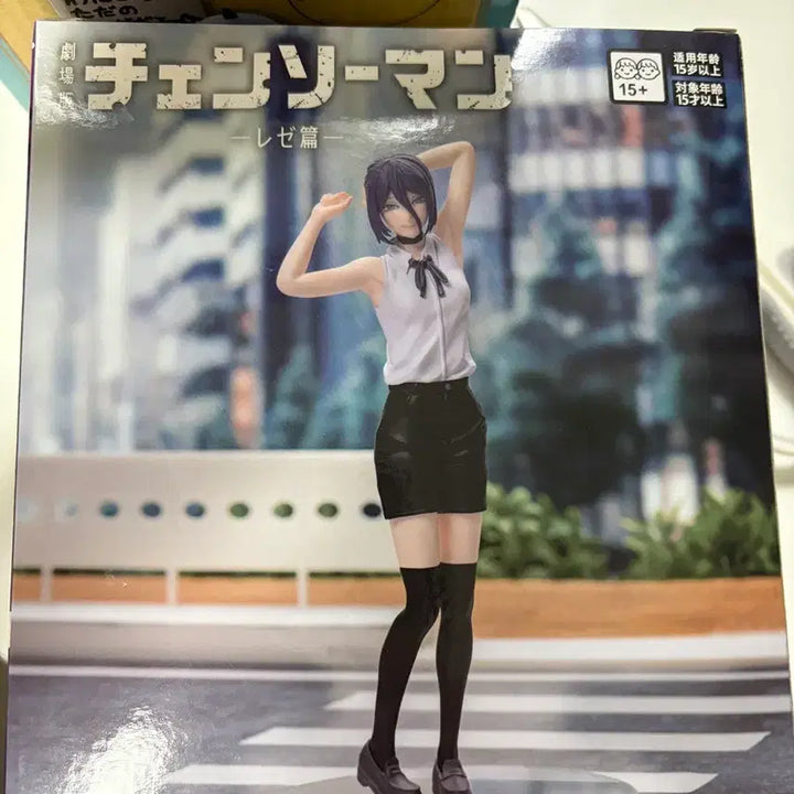 [BUNJANG] Sega Re:Zero Figure (Sealed) / 미개봉 세가 레제 피규어