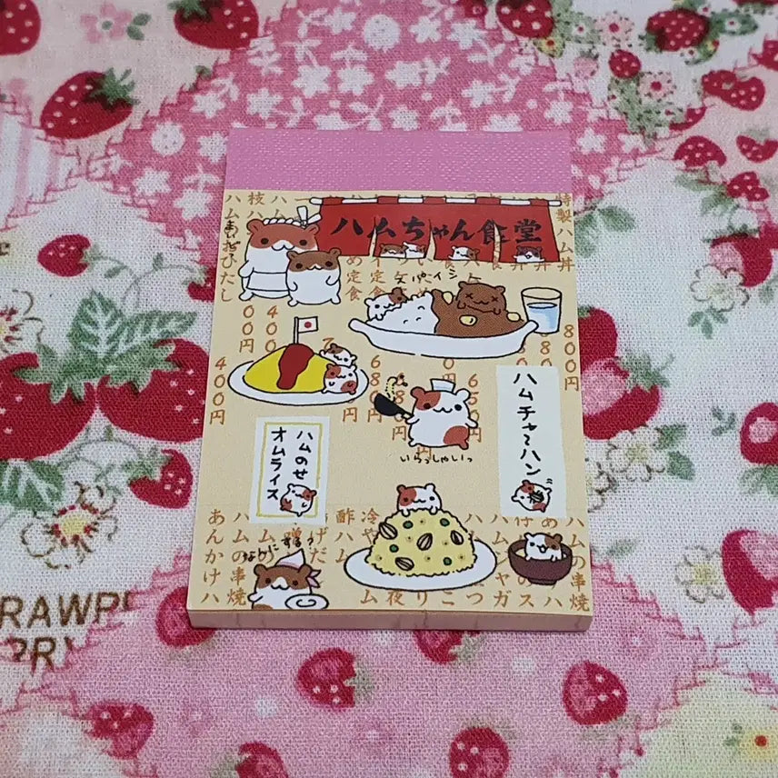 [BUNJANG] Classic Heisei Restaurant Hamster Mini Memo Pad / 고전 헤이세이 식당 햄스터 미니 메모지