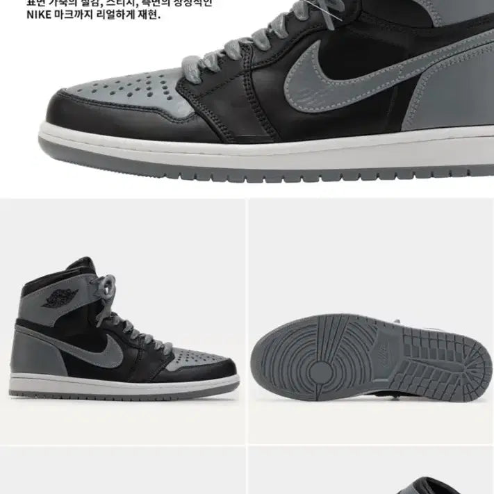 [BUNJANG] Bandai Nike Air Jordan 1 High 85 Shadow Plastic Model Kit / 반다이 나이키 에어 조던1 하이 85 섀도우 프라모델