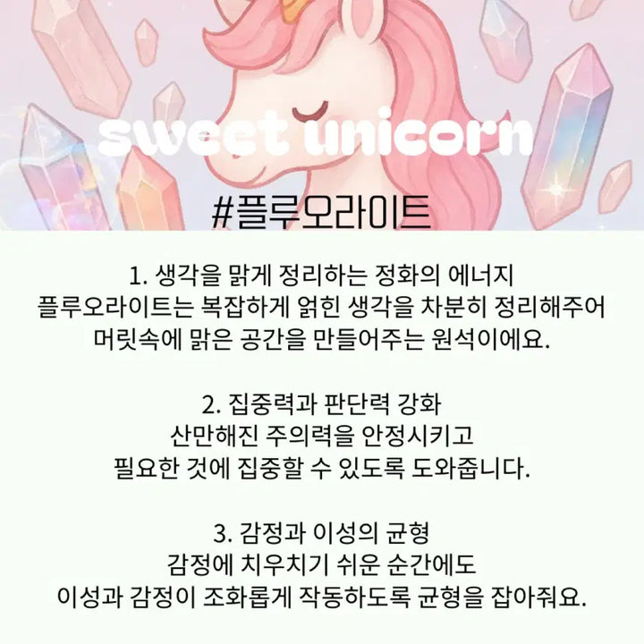 [BUNJANG] Natural Fluorite Dolphin Carving - Apple Blue Green / [천연원석] 플루오라이트 돌고래 카빙 - 애플 블루그린