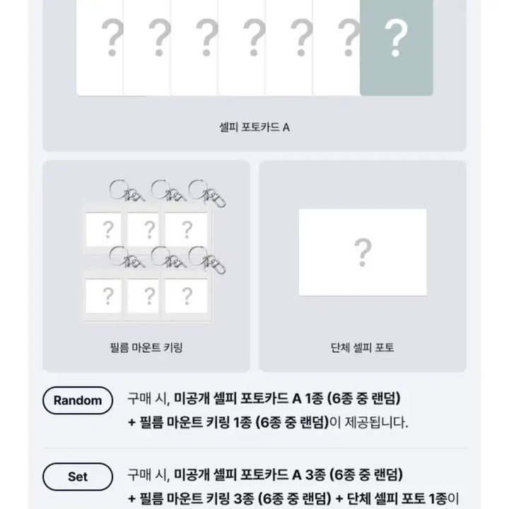 [BUNJANG] BOYNEXTDOOR Home Weverse Split Set / 리우) 보이넥스트도어 홈 위버스 분철