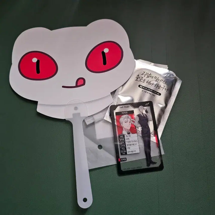 [SOLD OUT] 괴담출근 팝업 이자헌 인형, 부채, 프로필카드