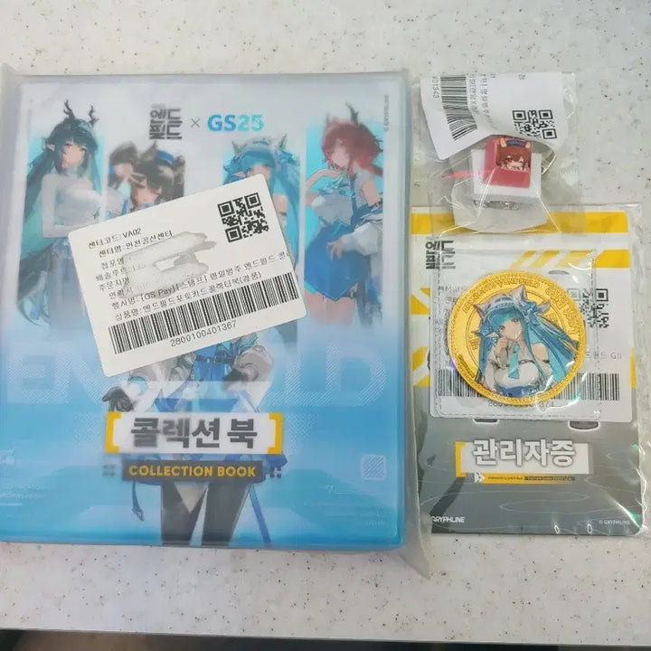 [BUNJANG] Arknights: Endfield Collection Book + Merchandise Set / 명일방주 엔드필드 주화,콜렉션북 + 굿즈 세트