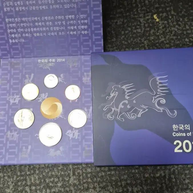 [BUNJANG] 2014 Bank of Korea Mint Coin Set / 찔러주세요 물건 2014한국은행현용민트주화세트