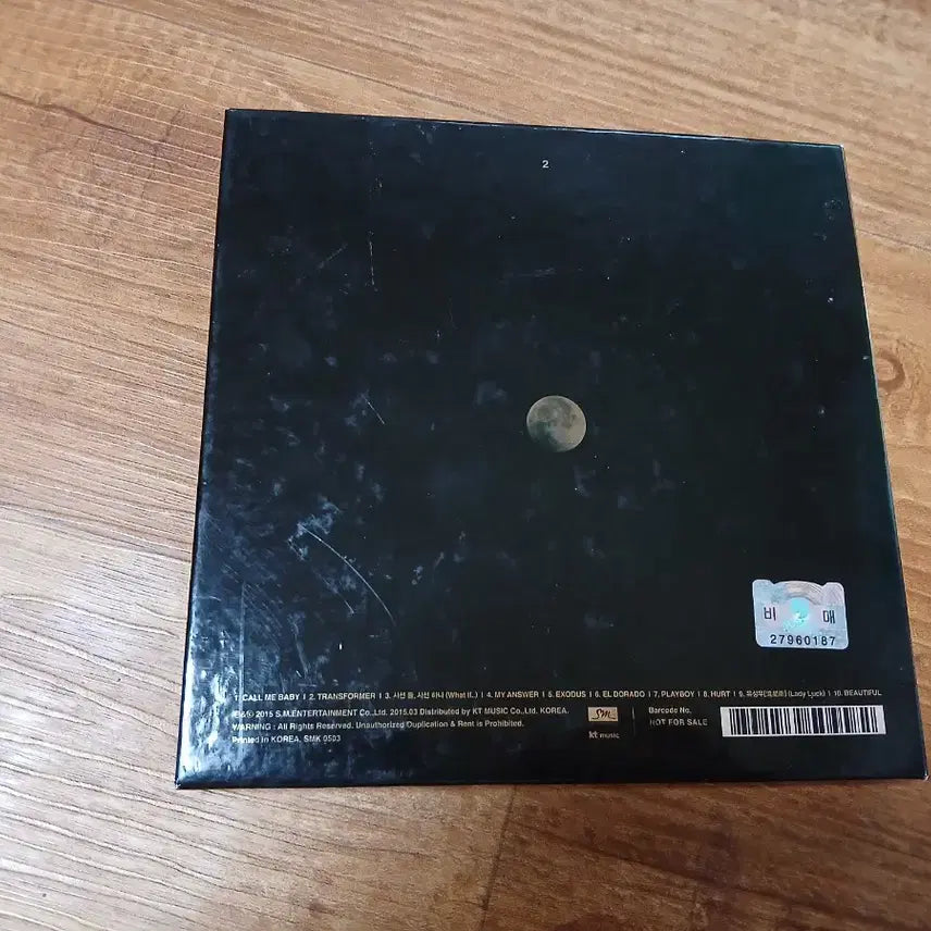 [SOLD OUT] 엑소 싸인cd