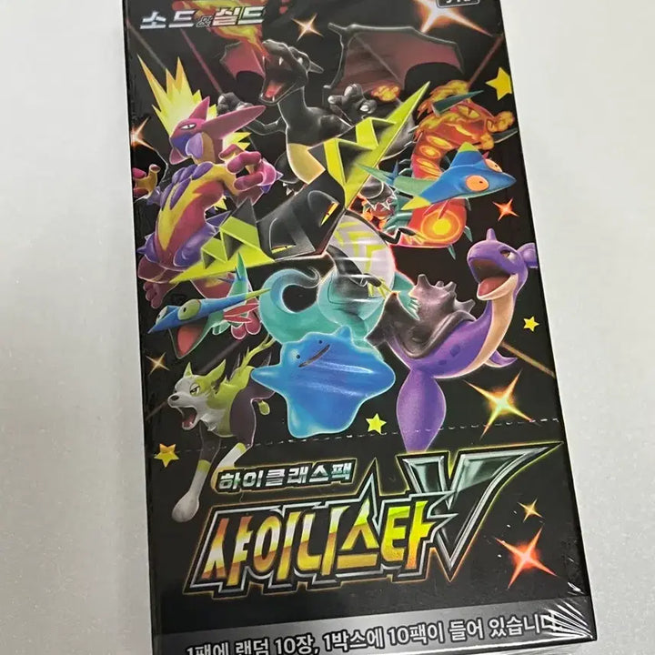 [BUNJANG] Pokemon Cards Shiny, Fusion, Paradigm - Sealed Box Bundle Set / 포켓몬카드 5박스 샤이니,퓨전,패러다임. 미개봉박스(일괄판매) 슈링크0