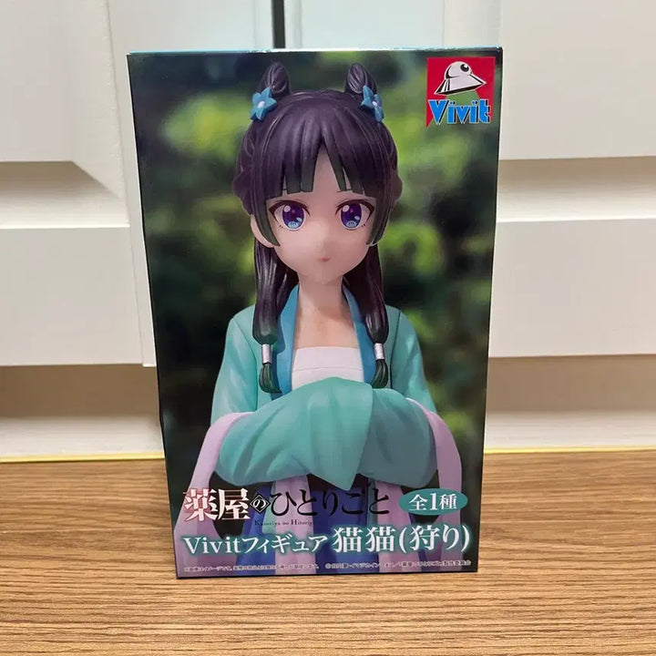 [BUNJANG] Vivit Maid Maomao Sealed Figure / 약사의 혼잣말 vivit 미개봉 마오마오 피규어