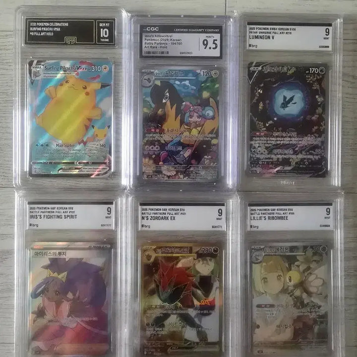 [BUNJANG] Pokemon Graded Cards Bundle / 포켓몬 등급 카드 팝니다!!