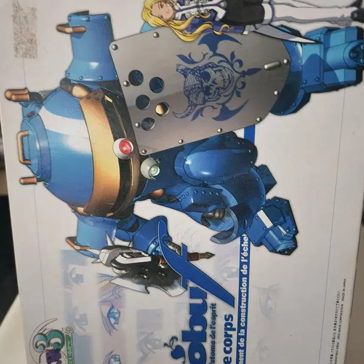 [BUNJANG] Wave Sakura Wars Koubu Glishin Plastic Model Kit 1/24 Scale / 웨이브 사쿠라대전 코부 글리신 프라모델