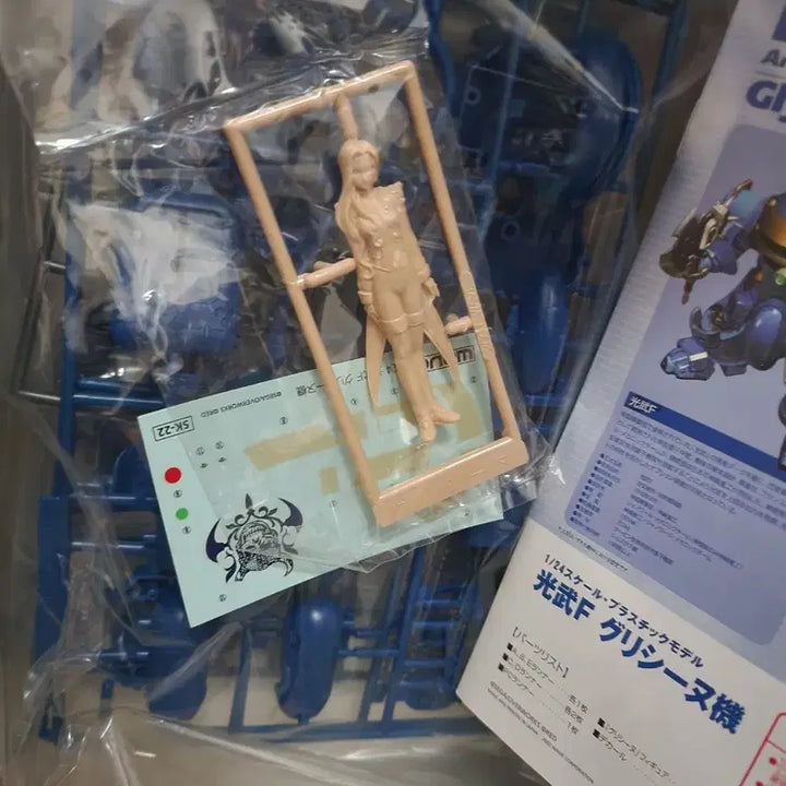 [BUNJANG] Wave Sakura Wars Koubu Glishin Plastic Model Kit 1/24 Scale / 웨이브 사쿠라대전 코부 글리신 프라모델