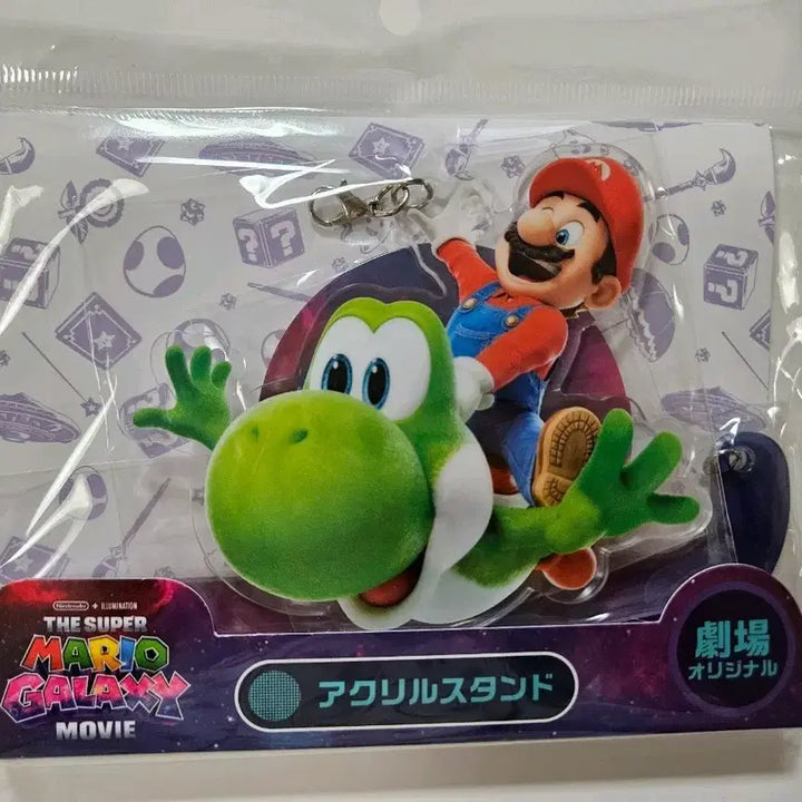 [BUNJANG] The Super Mario Bros. Movie Japan Limited Edition Acrylic Standee Keychain / 새상품)더 슈퍼 마리오 갤럭시 무비 일본 영화관 한정판 아크릴 스탠드