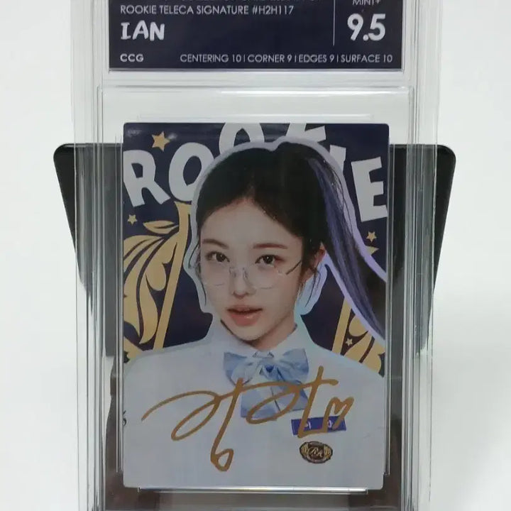 [BUNJANG] Teleca Ian Signed Photocard / Hearts2Hearts 이안 싸인 카드 Teleca 팝니다!