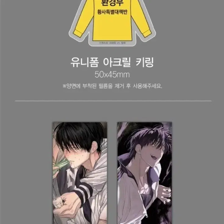 [BUNJANG] Special Edition "Civil Servant" Vol. 4 / 별정직 공무원 4권 특별판
