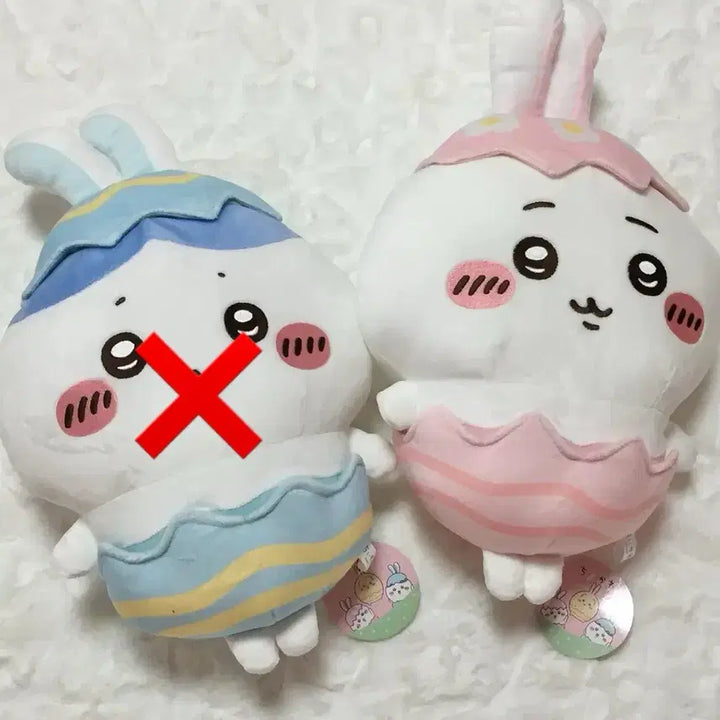 [BUNJANG] Chiikawa Hachiware Rabbit Large Plush / 개당) 부활절 치이카와 하치와레 토끼 대형 인형 먼작귀