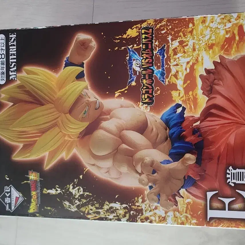[BUNJANG] Ichiban Kuji Dragon Ball VS Omnibus Z E Prize Super Saiyan Goku Figure / 제일복권 드래곤볼 VS 옴니버스 Z E상 초사이어인 손오공