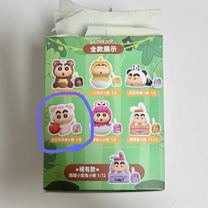 [BUNJANG] Crayon Shin-chan Random Figure &amp; Pouch Set / 짱구 랜덤 피규어&amp;파우치