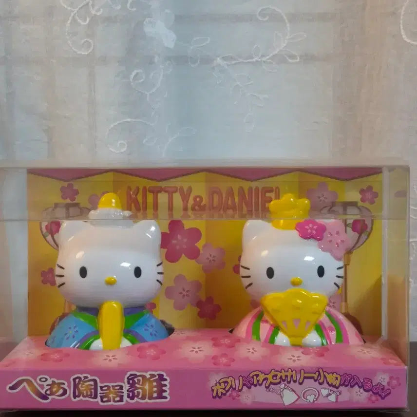 [BUNJANG] 1960s Retro Hello Kitty &amp; Daniel Hina Matsuri Doll Set / 01년 고전키티 히나마츠리 키티 다니엘