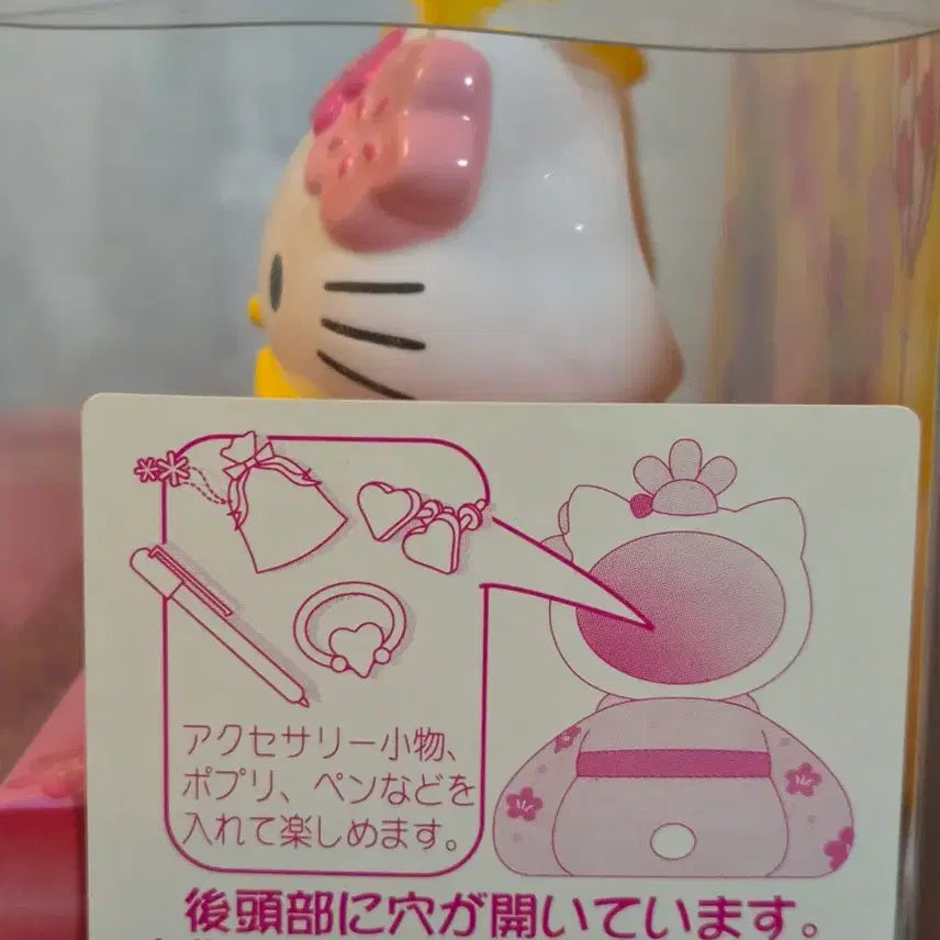 [BUNJANG] 1960s Retro Hello Kitty &amp; Daniel Hina Matsuri Doll Set / 01년 고전키티 히나마츠리 키티 다니엘