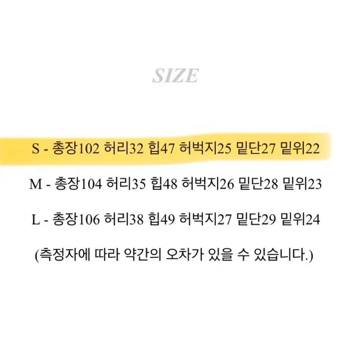 [SOLD OUT] 에이블리 리즈리버 세미부츠컷