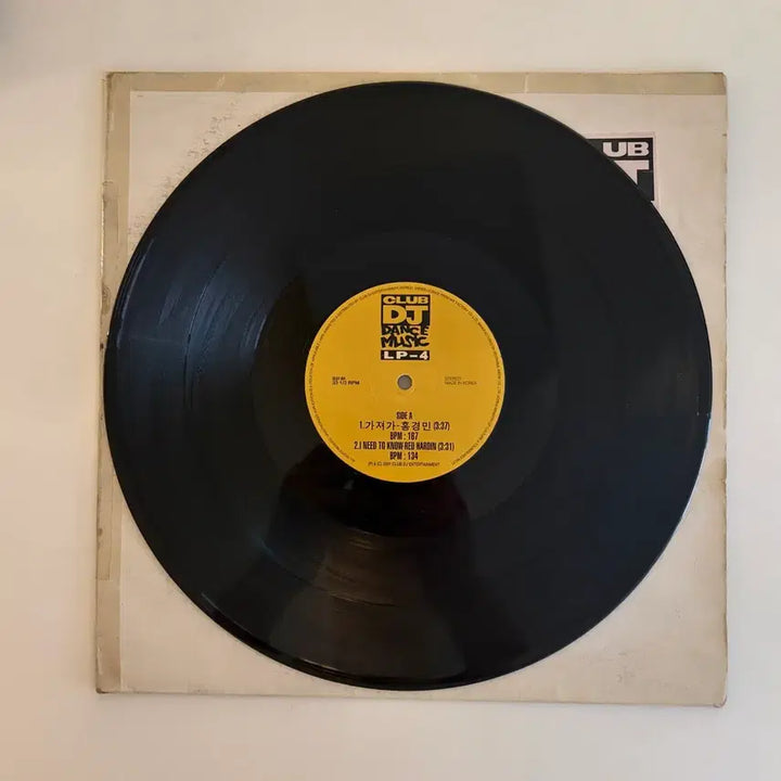 [BUNJANG] Hong Kyung Min "Gajyeoga" Promotional LP Record / [희귀] 홍경민 가져가 홍보용 LP