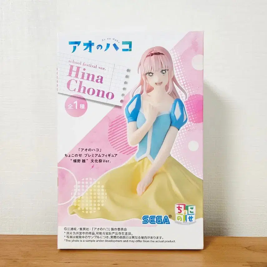 [BUNJANG] SEGA Chono Hina Cultural Festival Ver. Figure / 최저가)SEGA 푸른상자 쵸노 히나 문화제 ver. 피규어