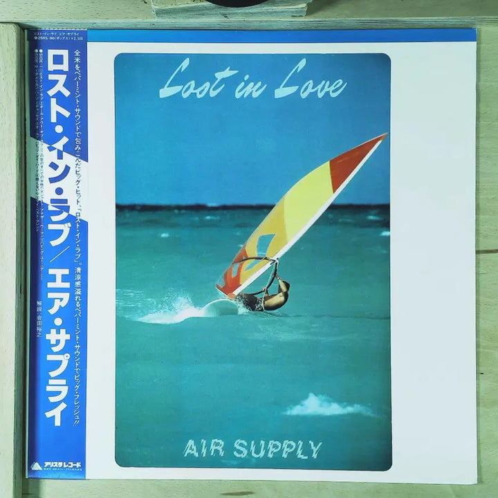 [BUNJANG] Air Supply Lost In Love 1980 Japanese LP / Air Supply Lost In Love 일본 1980년 LP