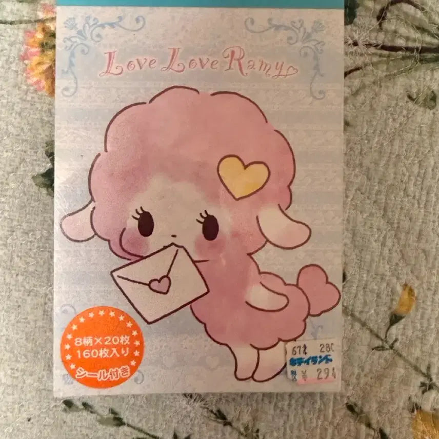 [BUNJANG] San-X Ramy 2006 Memo Pad / 고전문구 2006 산엑스 라미 메모패드
