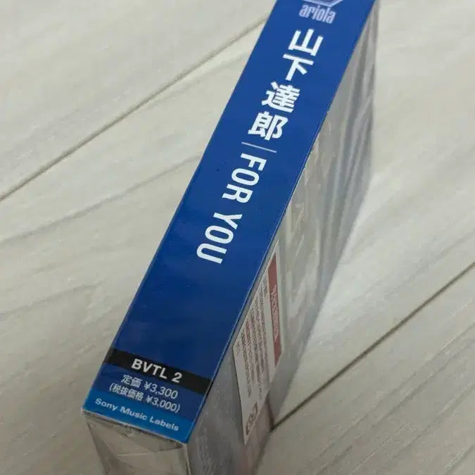 [BUNJANG] Tatsuro Yamashita For You 2023 Remaster Cassette Tape / 야마시타 타츠로 For You 2023 리마스터 카세트 테이프