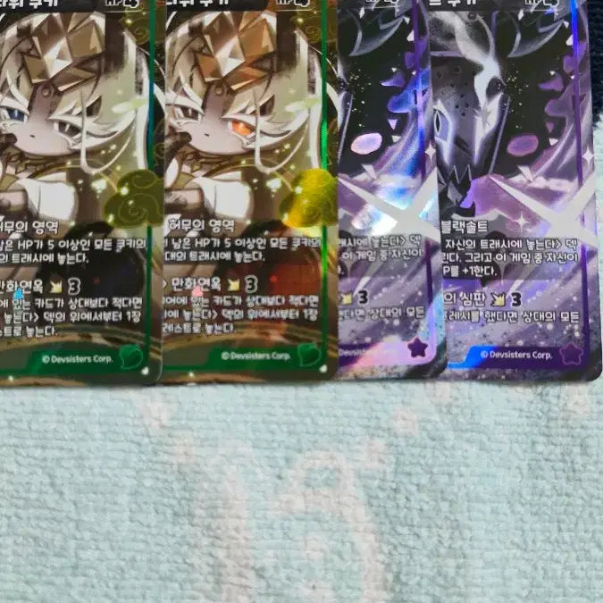 [BUNJANG] Cookie Run BraveVerse SR UR SEC Cards / 쿠키런 브레이버스 sr ur sec