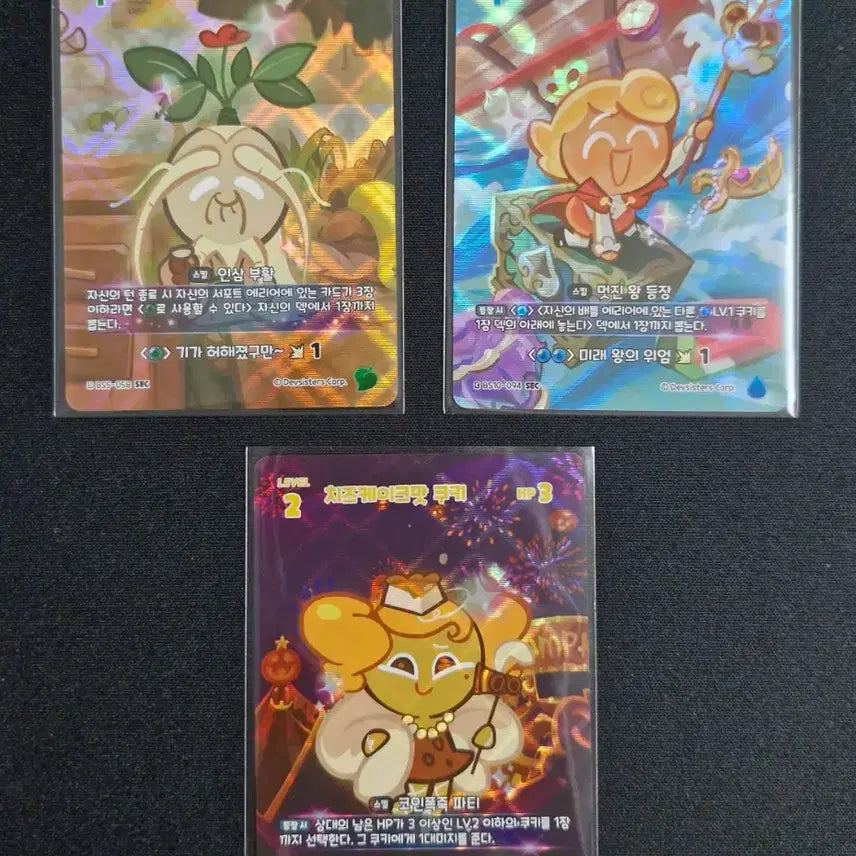 [BUNJANG] Cookie Run BraveVerse SR UR SEC Cards / 쿠키런 브레이버스 sr ur sec