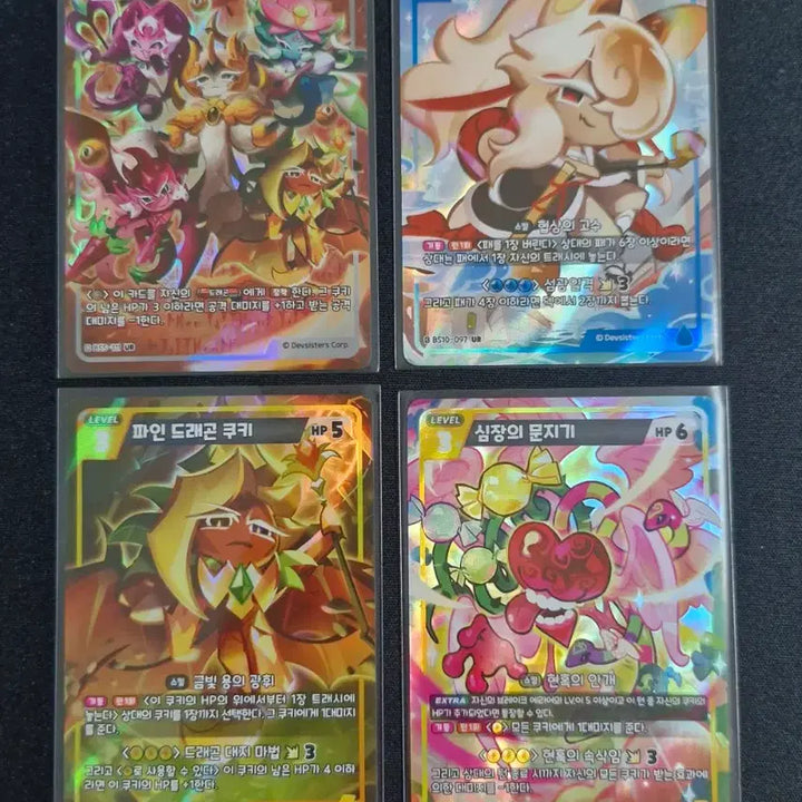 [BUNJANG] Cookie Run BraveVerse SR UR SEC Cards / 쿠키런 브레이버스 sr ur sec