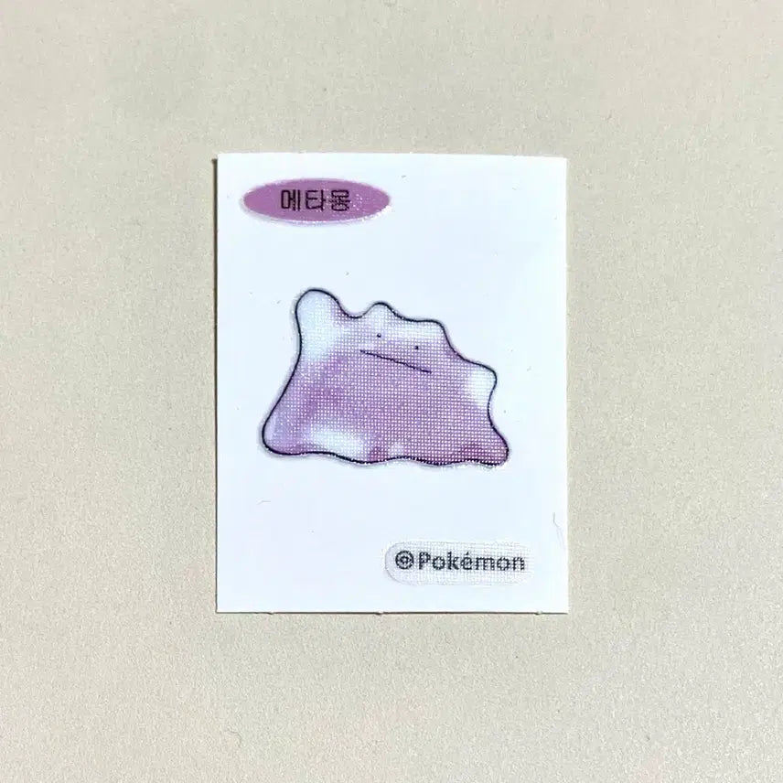 [BUNJANG] Pokemon Metamon 30th Anniversary Sticker / (포켓몬띠부씰) 30주년 메타몽 띠부실