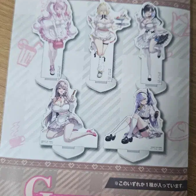 [SOLD OUT] (미개봉)이치방쿠지 니케 g상