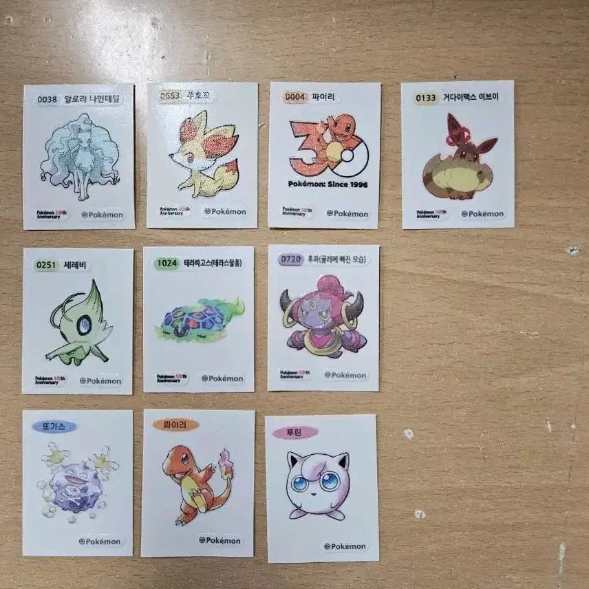 [BUNJANG] Pokemon Sticker Collection / 포켓몬 띠부씰 판매합니다 ( 개별구매 가능)
