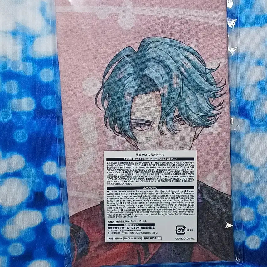 [BUNJANG] NIJISANJI EN Preodour 0.5 Year Anniversary Towel / 니지산지EN 프리오도르 0.5주년 반주년 타올