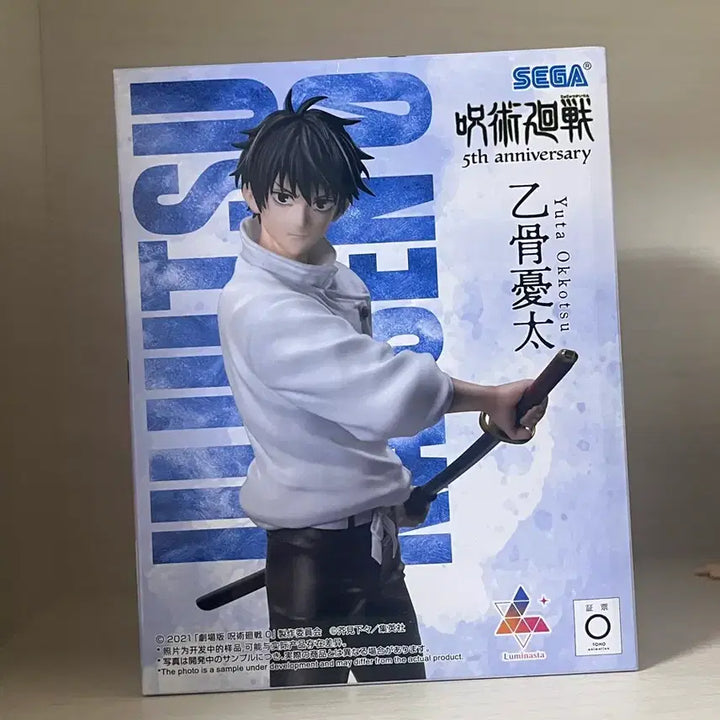 [BUNJANG] Jujutsu Kaisen Yuta Okkotsu YumeRize Figure / 주술회전 세가 유메미라이즈 옷코츠 유타 피규어