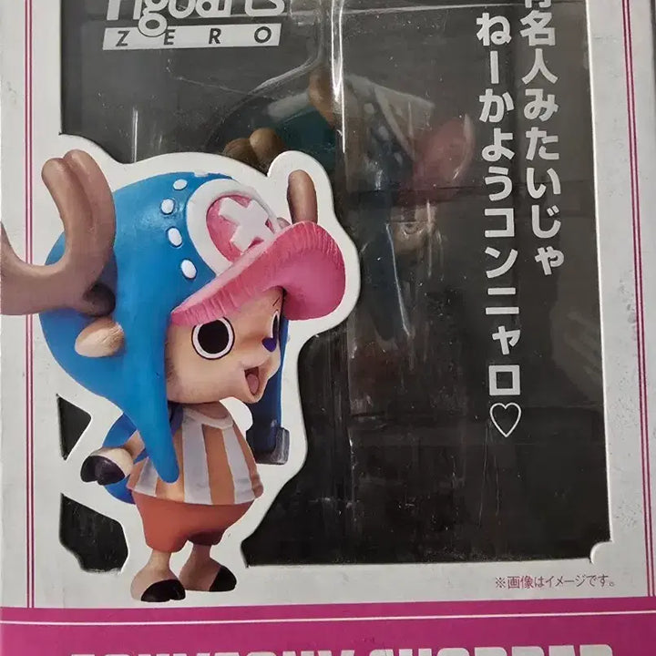 [BUNJANG] One Piece Figuarts ZERO Chopper New World Ver. Figure / 원피스 아츠제로 쵸파 신세계 Ver. 피규어