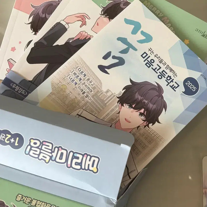 [BUNJANG] Mary Marbling Vol. 1 &amp; 2 + TMI Mini Book Bundle Set / 메리 마블링 1,2권+TMI 미니북